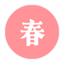 年間イベント 春